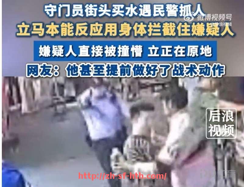 华体会hth登录入口-章鱼TV平台西甲联赛直播入口与收看攻略