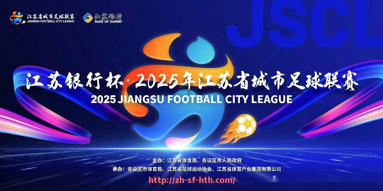 华体会hth登录入口-西甲国王杯四分之一赛程及关键对阵